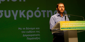 ΠΑΣΟΚ: Το Πολυτεχνείο παραμένει σύμβολο θυσίας και αγώνα για την αλλαγή