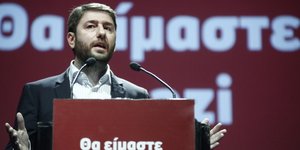 Ο Νίκος Ανδρουλάκης (Φωτογραφία: EUROKINISSI/ ΣΤΕΛΙΟΣ ΜΙΣΙΝΑΣ)