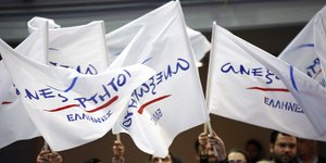 Φωτογραφία: Eurokinissi-ΣΤΕΛΙΟΣ ΜΙΣΙΝΑΣ