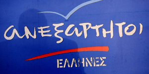 ΦΩΤΟΓΡΑΦΙΑ ΑΡΧΕΙΟΥ: EUROKINISSI /ΑΝΤΩΝΗΣ ΝΙΚΟΛΟΠΟΥΛΟΣ