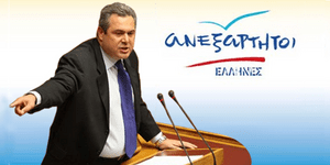 Άλλες τρεις αποχωρήσεις από τους ΑΝ.ΕΛ: Ο αγώνας μας λερώθηκε[εικόνες]