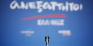 Φωτογραφία: SOOC