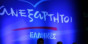 ΦΩΤΟΓΡΑΦΙΑ: INTIME NEWS