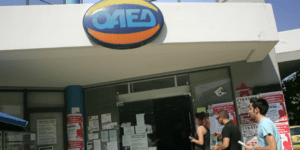 Ξεκινούν 3 νέα προγράμματα απασχόλησης για 27.713 ανέργους – Τα 2 αφορούν κοινων