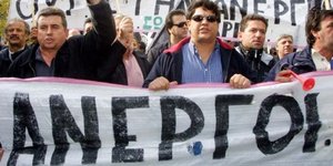 Μαχαίρι από σήμερα στα επιδόματα - Νέες μειώσεις