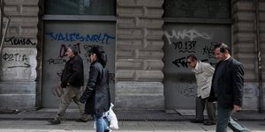αυξήθηκαν τα ποσοστά ανεργίας/Φωτογραφία: IntimeNews