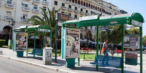 ΦΩΤΟΓΡΑΦΙΑ: EUROKINISSI