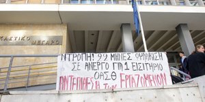 Φωτογραφία: Eurokinissi