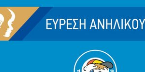 EXAFANISI