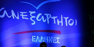 ΦΩΤΟΓΡΑΦΙΑ ΑΡΧΕΙΟΥ: INTIME NEWS