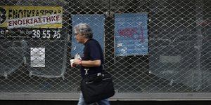 ΦΩΤΟΓΡΑΦΙΑ: Konstantinos Tsakalidis / SOOC