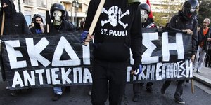 Εικόνα αρχείου από μαθητικό μπλοκ αντιεξουσιαστών / Φωτογραφία: SOOC