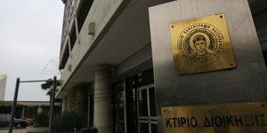 ΦΩΥΤΟΓΡΑΦΙΑ: INTIME NEWS//ΤΟΣΙΔΗΣ ΔΗΜΗΤΡΗΣ