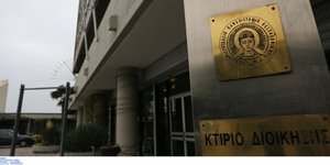 ΦΩΤΟΓΡΑΦΙΑ: ΙΝΤΙΜΕ NEWS//ΤΟΣΙΔΗΣ ΔΗΜΗΤΡΗΣ
