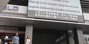 φωτογραφία: AP images 