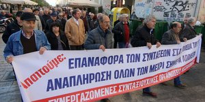 ΦΩΤΟΓΡΑΦΙΑ: ΜΟΤΙΟΝΤΕΑΜ /ΦΑΝΗ ΤΡΥΨΑΝΗ