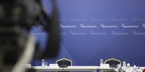 Φωτογραφία: Eurokinissi