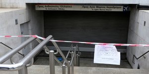ΑΠΕ-ΜΠΕ/Παντελής Σαίτας