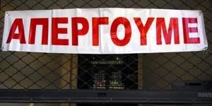 Μέσα Ενημέρωσης