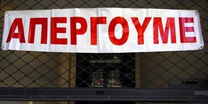 Μέσα Ενημέρωσης
