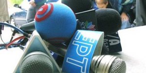 Μέσα Μαζικής Ενημέρωσης