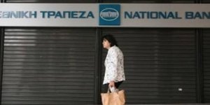 Κλειστές αύριο από τις 12 και μέχρι το κλείσιμο