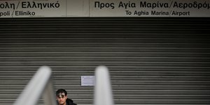 Φωτογραφία: INTIMENEWS/ΛΙΑΚΟΣ ΓΙΑΝΝΗΣ