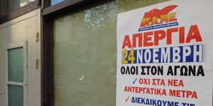 Φωτογραφία: Eurokinissi/Γιώργος Κονταρίνης