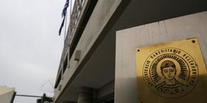 ΦΩΤΟΓΡΑΦΙΑ: INTIME NEWS