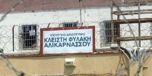 Αλβανοί