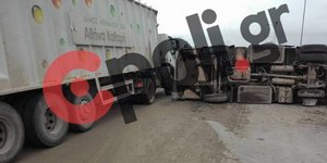 Φωτογραφίες: epoli.gr 