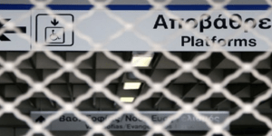 Παραλύει η Αθήνα - 48ωρη απεργία για τραμ