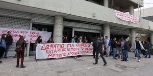 ΦΩΤΟΓΡΑΦΙΑ: MOTIONTEAM/ΦΑΝΗ ΤΡΥΨΑΝΗ