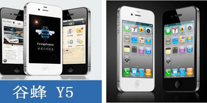 Κυκλοφόρησε το iPhone 5 μαϊμού... από την Κίνα με αγάπη