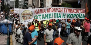 ΦΩΤΟΓΡΑΦΙΑ: EUROKINISSI