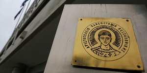 ΦΩΤΟΓΡΑΦΙΑ: INTIME NEWS