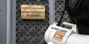 Φωτογραφία: intimenews.gr