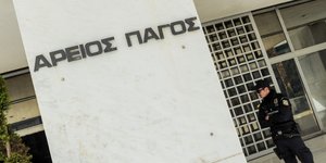 ΦΩΤΟΓΡΑΦΙΑ: INTIME NEWS