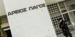 Ο Αρειος Πάγος- φωτογραφία intimenews