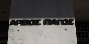 «Οχι» Αρ. Πάγου σε συνδικαλιστή/ Φωτογραφία: Menelaos Myrillas / SOOC