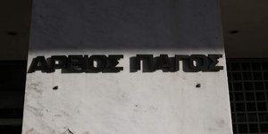 Φωτογραφία: SOOC