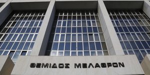 Φωτογραφία: EUROKINISSI/ΣΤΕΛΙΟΣ ΜΙΣΙΝΑΣ
