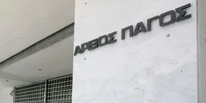Επτά κόμματα έκοψε ο Αρειος Πάγος από τις εκλογές - Μένουν 22