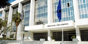 Στον Αρειο Πάγο οι νέοι οικονομικοί εισαγγελείς