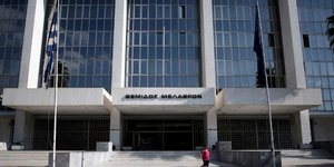 Πειθαρχική ποινή σε αρεοπαγίτη -Φωτογραφιά αρχείου: Menelaos Myrillas / SOOC