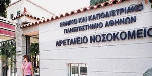 Δωρεάν τεστ ΠΑΠ και εξέταση μαστού