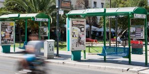 Φωτογραφία: MotionTeam/Φανή Τρυψάνη