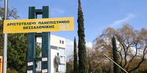 ΦΩΤΟΓΡΑΦΙΑ ΑΡΧΕΙΟΥ: ΙΝΤΙΜΕ ΝΕWS