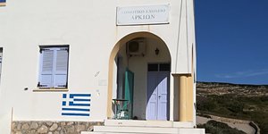 Το σχολείο στους Αρκιούς