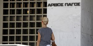 Φωτογραφία: Εurokinissi